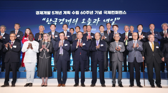 25일 여의도 페어몬트호텔에서 열린 '경제개발 5개년 계획 수립 60주년 기념 국제 컨퍼런스'에 참석한 추경호 부총리 겸 기획재정부 장관이 전직 경제 관련 부처장 등 참석자들과 함께 기념촬영을 하고 있다. [연합뉴스]